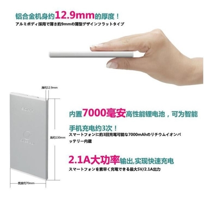 Banco portátil móvel preto do poder fonte/7000MAH da alimentação do branco 5V