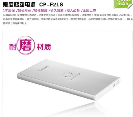 Banco portátil móvel preto do poder fonte/7000MAH da alimentação do branco 5V